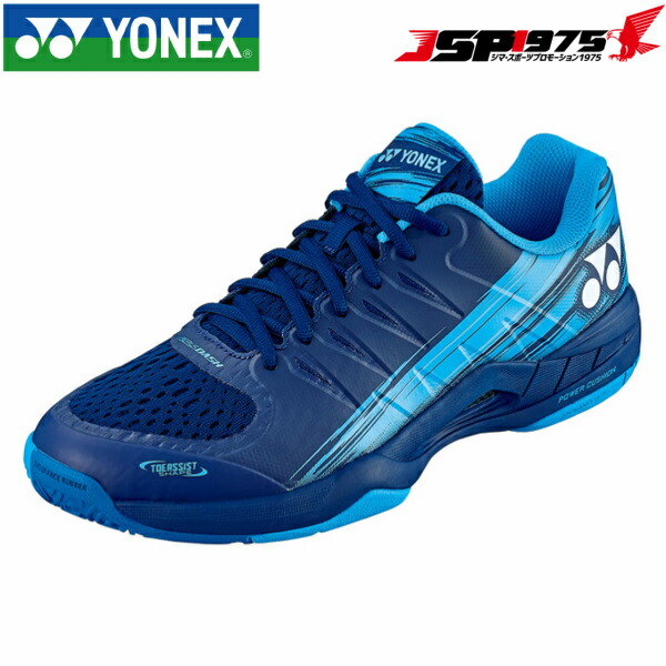 ヨネックス  YONEX  庭球シューズ 力強さ座布団 エアラスダッシュ3GC 2022年春夏新色 SHTAD3GC 粘土 砂入り口・入口人工芝厚地の外套用 POWER CUSHION 3E 22.0糎 メンズ レディース 部活 貨物輸送無料