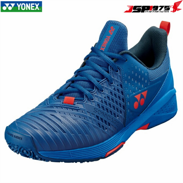 楽天市場】送料無料 ヨネックス YONEX パワークッション