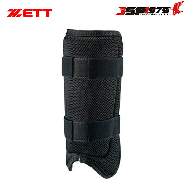 楽天市場】送料無料 ゼット ZETT レッグガード ブラック フリーサイズ