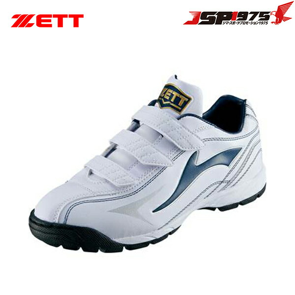 楽天市場】ゼット ZETT トレーニングシューズ ラフィエットDX2