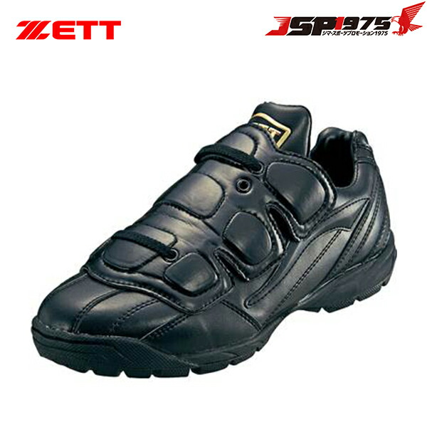 ゼット ZETT 申し渡すシューズ 黒いこと×黒いこと 26糎 申し渡す 球審 塁審 シューズ 申し渡す用シューズ 球審用シューズ 塁審用シューズ 申し渡す用 球審用 塁審用 申し渡す設備 申し渡す御先棒 シューズ スパイク ベイスボール用 ベイスボール ベイスボール設備 bsr9665