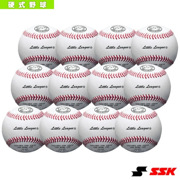 エスエスケイ SSK リトルリーグ 試合球 硬球 硬式球 12球入り 野球 野球用品 送料無料 ll25｜JSP1975　店