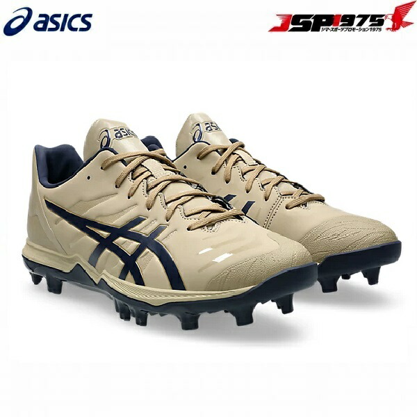 翌日出荷 送料無料 asics アシックス ランニング シューズ  GOLDSTAGE FANG 27.5cm ウッドクレープ×ミッドナイト スタッドスパイク スタンダードタイプ 1121a067