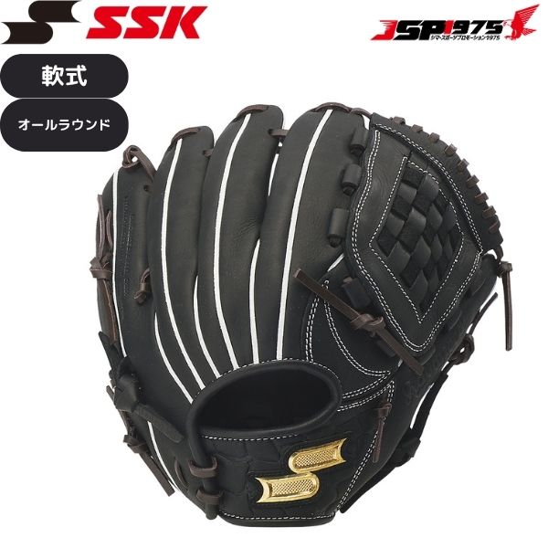 野球　少年　軟式　ssk 楽天市場】エスエスケイ 少年軟式 Supersoftシリーズ SSK 【野球