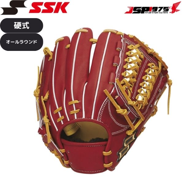 楽天市場】[送料無料]野球 SSK エスエスケイ 硬式グラブ 硬式