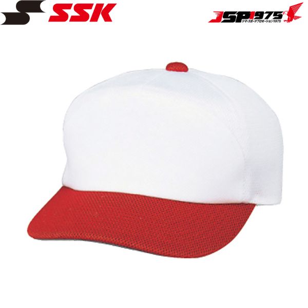 未使用新古品　少年野球　130 140 160 S M ユニホーム　帽子　まとめ 楽天市場】野球 帽子 白 黒 紺 SSK エスエスケイ 角ツバ メンズ