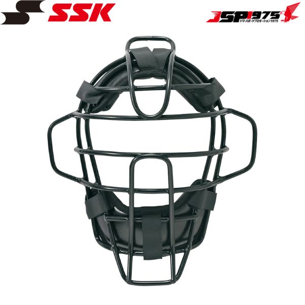 送料無料 エスエスケイ SSK 硬式用キャッチャーマスク キャッチャー 捕手 マスク 防具 ブラック 野球 野球用品 送料無料 ckm1510s