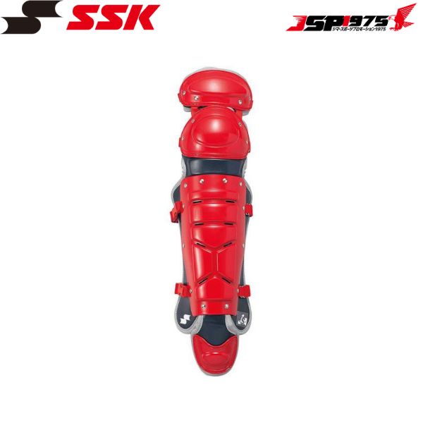 送料無料 SSK エスエスケイ 野球 キャッチャーズギア ソフトボール用レガーズ(ダブルカップ) レッド&times;シルバーグレーカラー CSL2000｜JSP1975　店