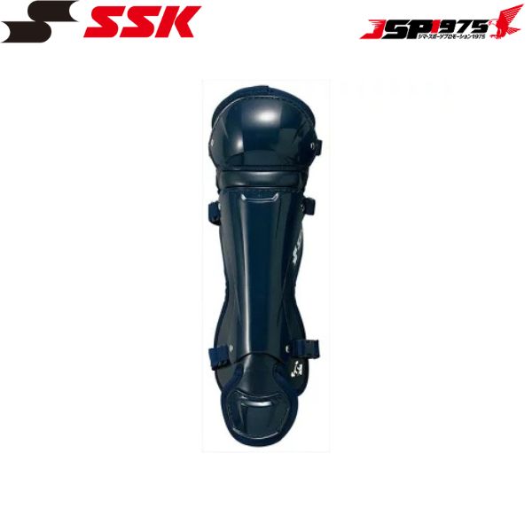 貨物輸送無料 SSK エスエスケイ ベイスボール 兄ちゃんソフトボール用レガーズ ネイビーカラー CSLJ120