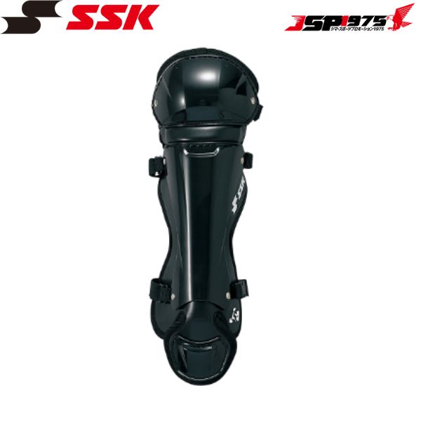 貨物輸送無料 SSK エスエスケイ ベイスボール 兄ちゃんソフトボール用レガーズ 黒いこと色つや CSLJ120