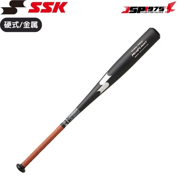 楽天市場】エスエスケイ SSK ネオフライト NEOFLIGHT 硬式用金属