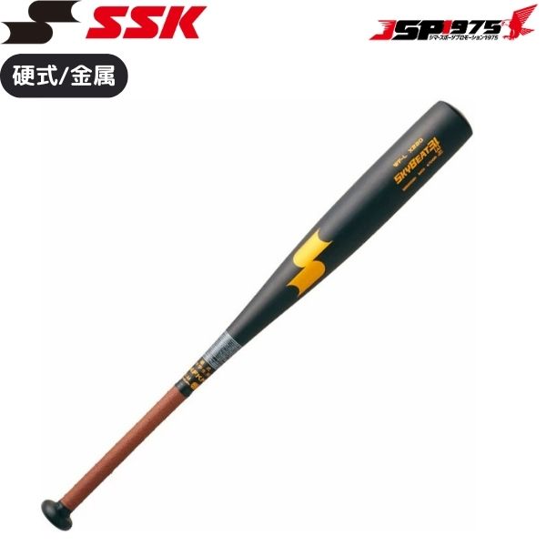 エスエスケイ中学硬式バットスカイビート31K 84cm830g平均SBB2002 エスエスケイ中学硬式バットスカイビート31K 84cm830g平均SBB2002 楽天