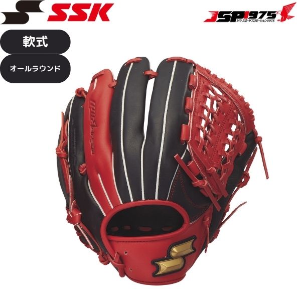 超良型　ssk オールラウンド　軟式グローブ 赤 野球グローブ SSK 軟式 オールラウンド 一般 軟式グローブ」の