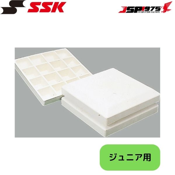 貨物輸送無料 SSK ベイスボール ご機嫌肝ったま JR軍事基地 併設備え付け軍事基地・一皿 ３枚1組 YM35N