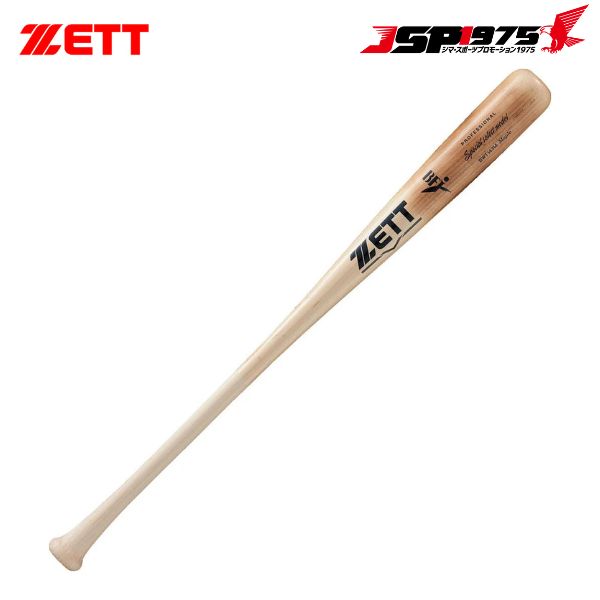 楽天市場】☆杉谷拳士氏モデル☆【 ゼット ZETT 】【 バット 】野球