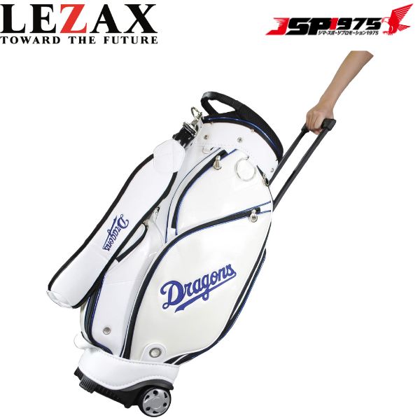 レザックス LEZAX スタンド式キャディバッグ 読売ジャイアンツ