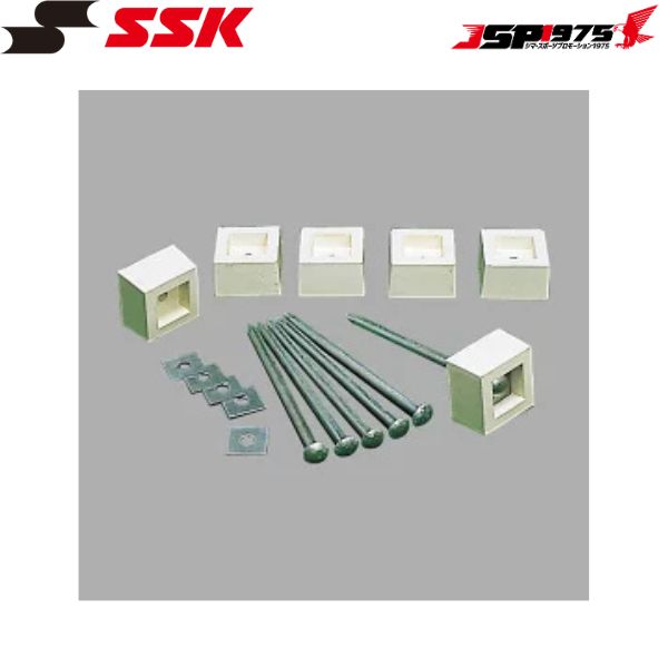 送料無料　SSK　 グラウンド用品 ハイスピリットベース用ベース釘 　YM40KN｜JSP1975　店 9,163円