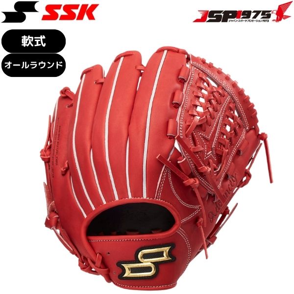 楽天市場】野球 エスエスケイ 軟式グローブ proedge Advanced オール