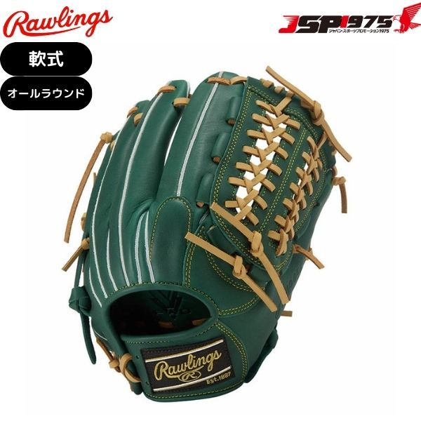 楽天市場】ローリングス 軟式グラブ グローブ ハイパーテック R2G