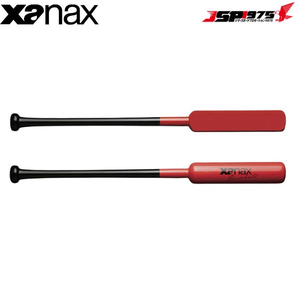 xanax ジュニア用 フラットラインバット ザナックス トレーニング 竹 楽天市場】ジュニア用フラットラインバット BTB1032J 80cm