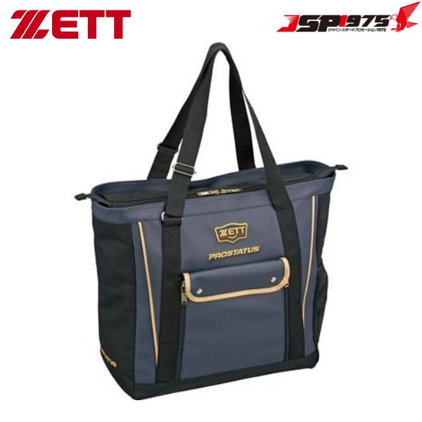 貨物輸送無料 ZETT ゼット トートバック プロステイタス 野球御徒面子 ベースボール ダークネイビー 36L BAP5020 設備・備品-スポーツ・アウトドア