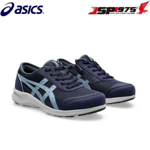 送料無料 アシックス asics HADASHIWALKER W066 ハダシウォーカーW066 スニーカー レディース 女性 3E相当 幅広 メッシュ ファスナー付 軽い 軽量 ローカット ウォーキングシューズ カジュアル デイリー 日常使い ネイビーブルー グレーブルー 22.0cm 1292A066