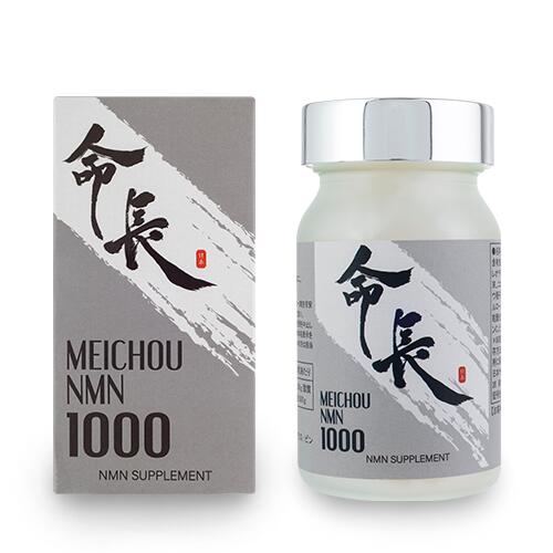 楽天市場】【6個セット】命長(MEICHOU)NMN 1000 60粒(20日分