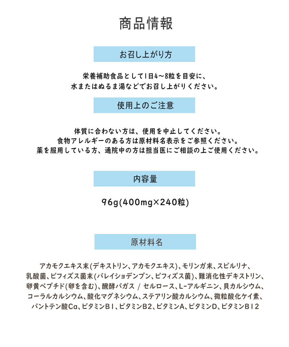 7周年記念イベントが カドアラ KADO ALLAH 240粒 30日分 成長期サプリメント 子供 身長 成長 カルシウム ビタミン アルギニン 骨  歯 Ca 栄養 fucoa.cl