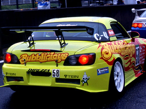 ジェイズ レーシング, S2000 リアバンパーTYPE-S FRP, S2000 / AP1, AP2|JSRACINGオンラインショップ