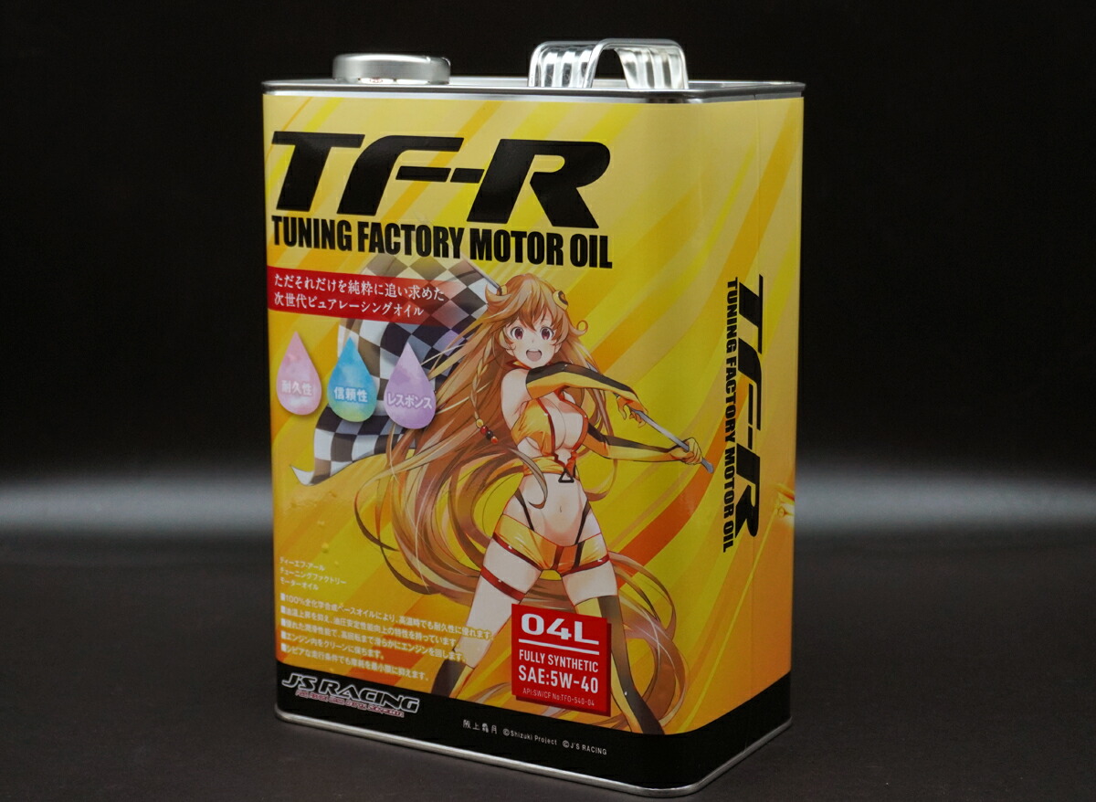 楽天市場】TF-Rエンジンオイル 5W-30 4L : JSRACINGオンラインショップ