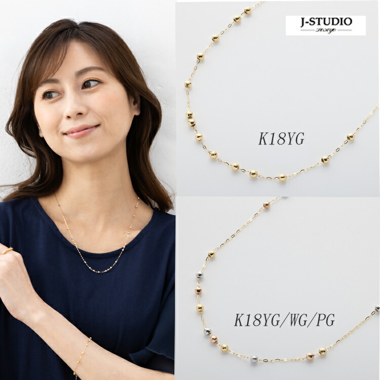 (B010801)K18 チェーン YG ネックレス ホールマーク 18金 楽天市場】ミラーボールデザイン カットボール チェーン K18 YG