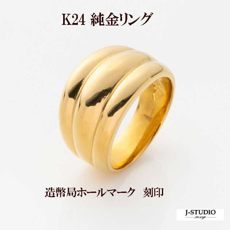 新品　k24 純金デザインフリーリング 楽天市場】純金 K24 形状記憶 フリー リング 3連【送料無料