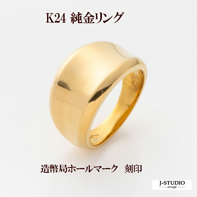 金歯　ゴールド　純金　K20　K18　K14　金製 K24小判(50g/純金/名入れ)《JACY1884》 | 京セラジュエリー
