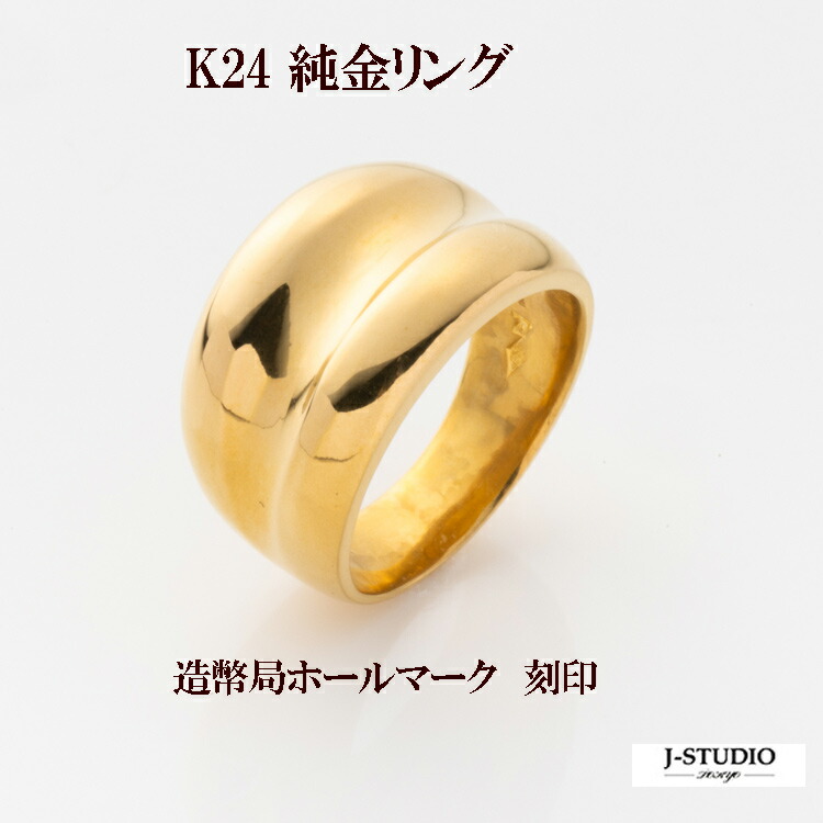 K18デザインリング 造幣局刻印 兼用 4g 15号 K18デザインリング 造幣局