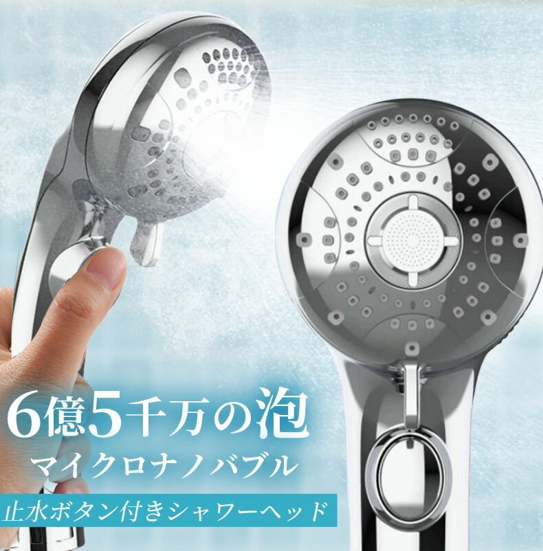 ToToクロームメッキ シャワーヘッド 1.5mホース付き 楽天市場】シャワーヘッド 節水 高水圧 強力 5段階モード