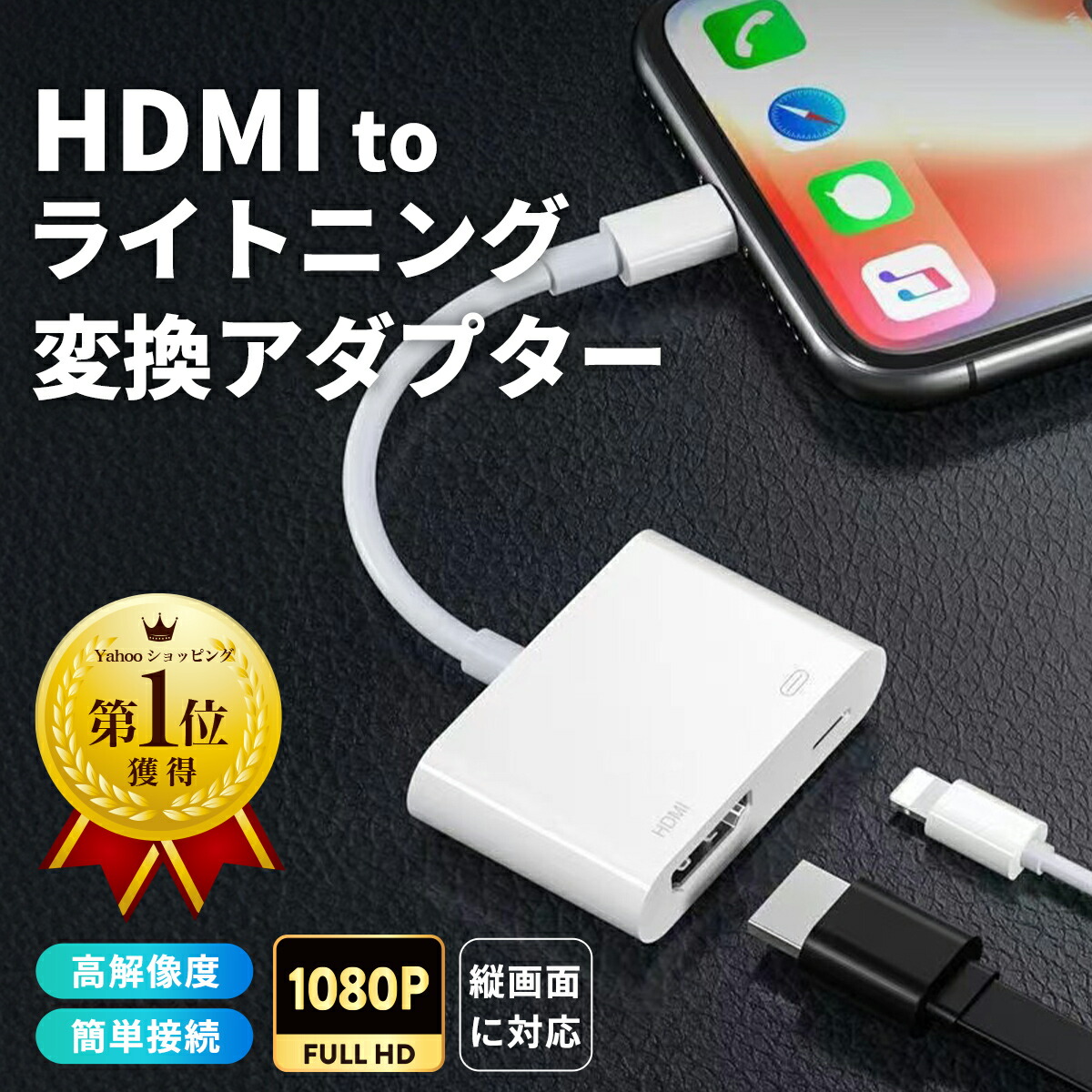 【楽天市場】【Cosmonauts公式 正規品】iPhone スマホ テレビに映す ケーブル アイフォン ライトニング lightning ...