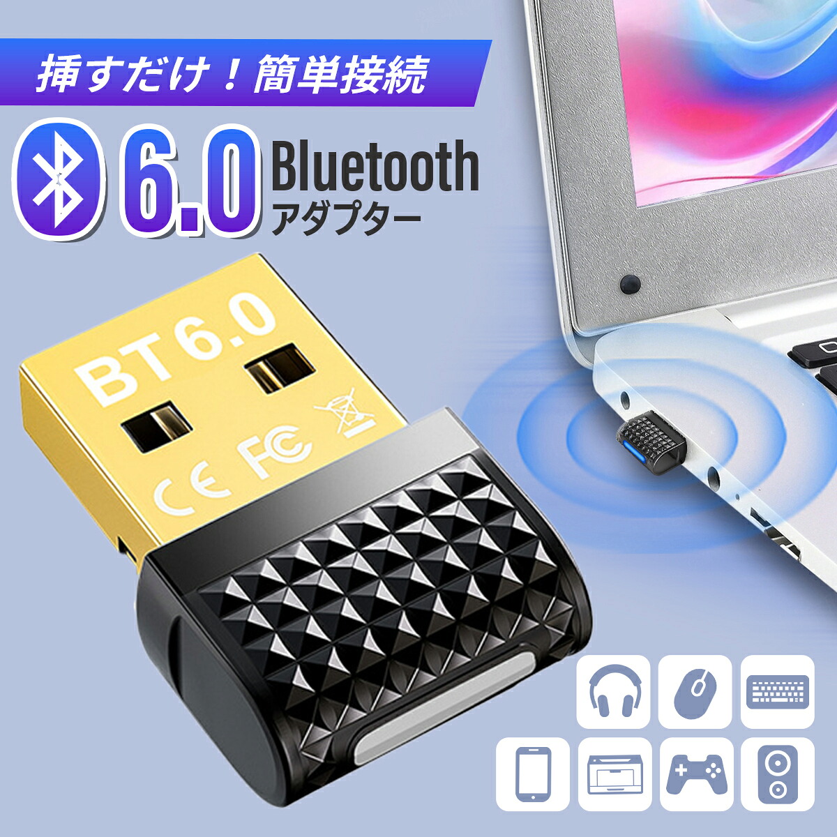 [Cosmonauts Official Genuine] Bluetooth Adapter Bluetooth Receiver USB 6.0 PC High Speed Stable Reception Range 20m Handset Wireless Windows 11/10/8.1 Computer Laptop Wireless Earphone Game Mouse Keyboard Headphone Laptop Macbook Macbook Desktop