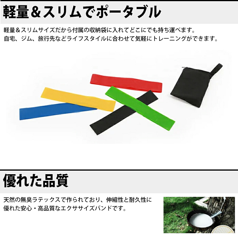 エクササイズバンド トレーニングチューブ フィットネスバンド トレーニングバンド ゴムバンド 美尻 足トレ トレーニング ダイエット ヨガ 在宅勤務 お尻トレ エクササイズ 収納袋付き 筋トレ 体幹トレーニング 男女兼用 ストレッチゴム 超美品 フィットネスチューブ エクササイズバンド トレーニングチューブ フィットネスバンド トレーニングバンド ゴムバンド 美尻 足トレ トレーニング ダイエット ヨガ 在宅勤務 お尻トレ エクササイズ 収納袋付き 筋トレ 体幹トレーニング 男女兼用 ストレッチゴム 超美品 フィットネスチューブ