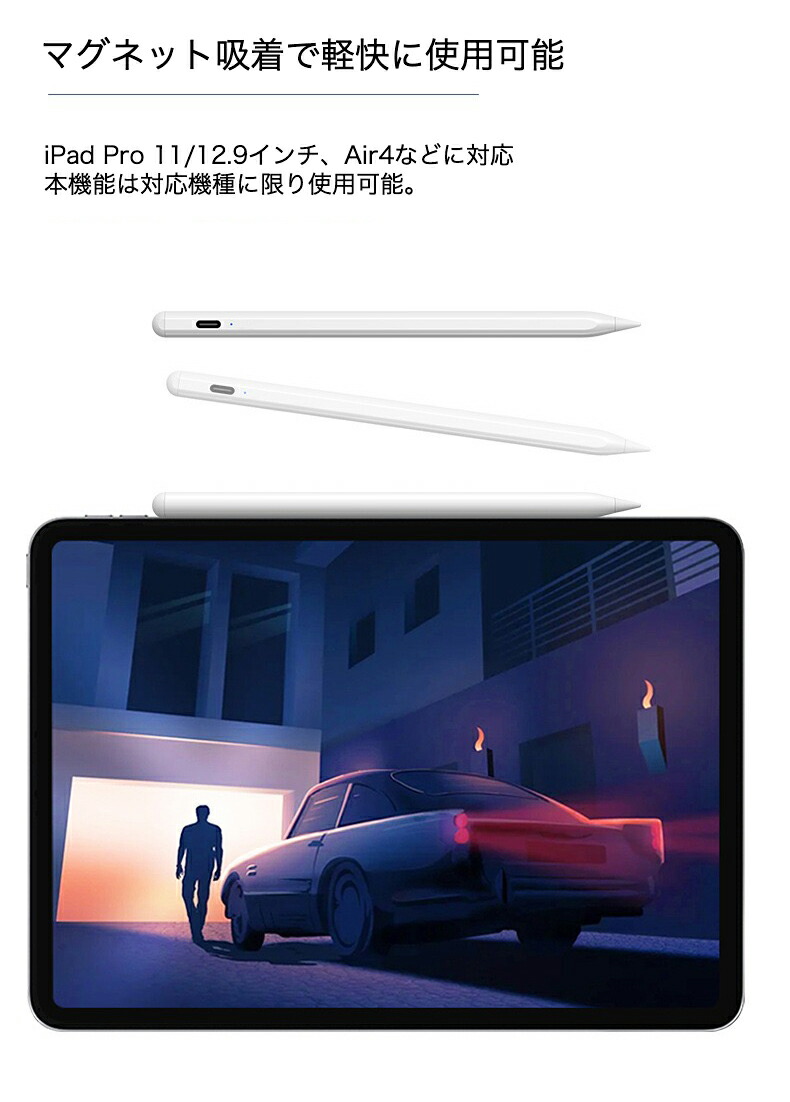 超高感度 パームリジェクション機能】タッチペン iPad ペンシル 極細