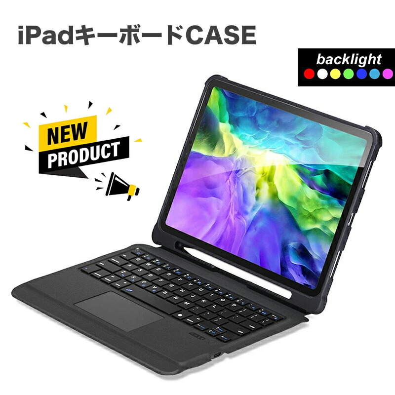 楽天市場】【3ヶ月安心保証】在宅 ワーク ipad 10.2 キーボード 楽天市場】【3ヶ月安心保証】在宅 ワーク ipad 10.2 キーボード