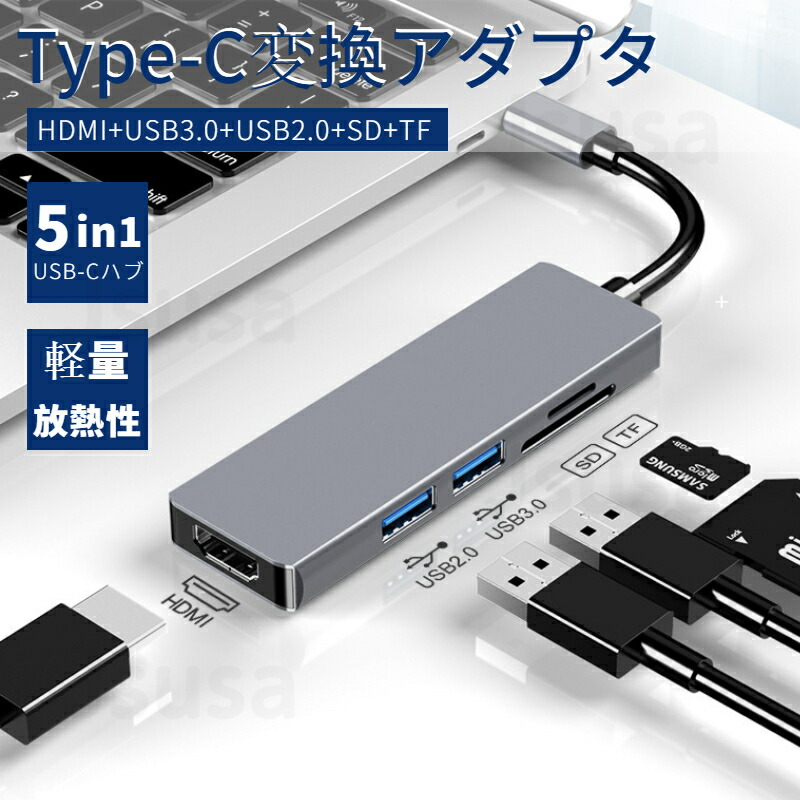 楽天市場】【楽天1位】4in1 Type-C adapter Apple MacBook Air 楽天市場】【楽天1位】4in1 Type-C adapter Apple MacBook Air