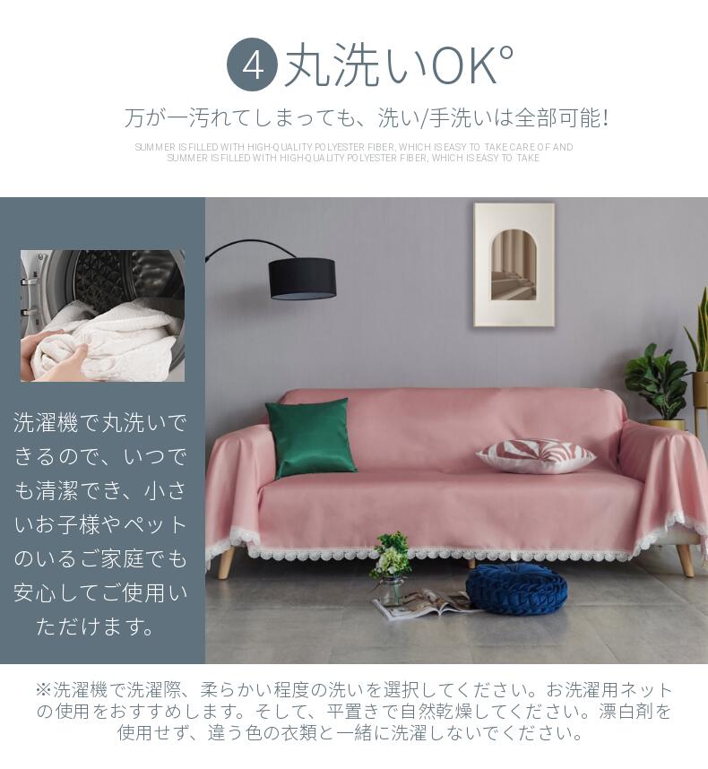 楽天市場 佐川急便送料無料 ソファーカバー 肘付き 肘なし ひんやりマット 冷感シーツ 1 2 3 4人掛け 接触冷感 マルチカバー おしゃれ ペット対策 汚れ防止 夏用最適 滑り止め 柔らかい 洗濯ok ソファー保護 多機能 Ra85826 Js U S A