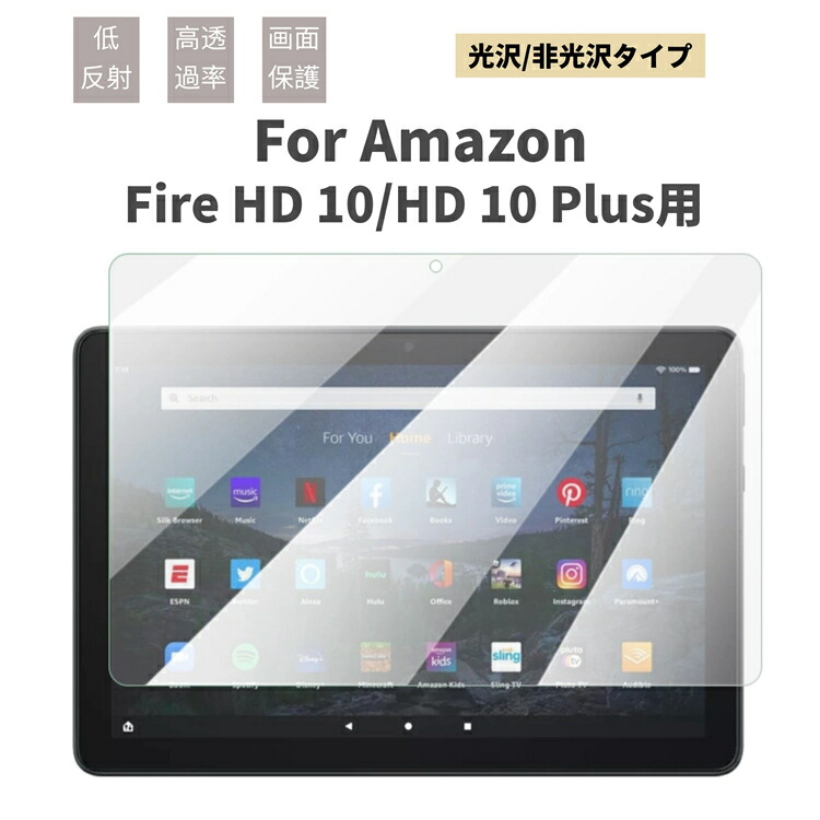 楽天市場】【在庫処分】京セラau Qua tab QZ8 KYT32専用液晶画面保護フィルム エーユーキュアタブQZ 8タブレット用保護シール/シート  クリア 防指紋 高精細 光沢 反射防止 : JS U.S.A