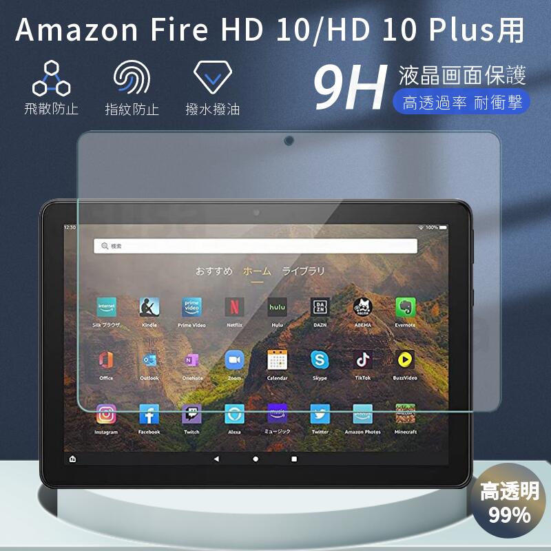 楽天市場】フィルムおまけ！Amazon Fire HD 8/HD 8 Plus ケース Amazon