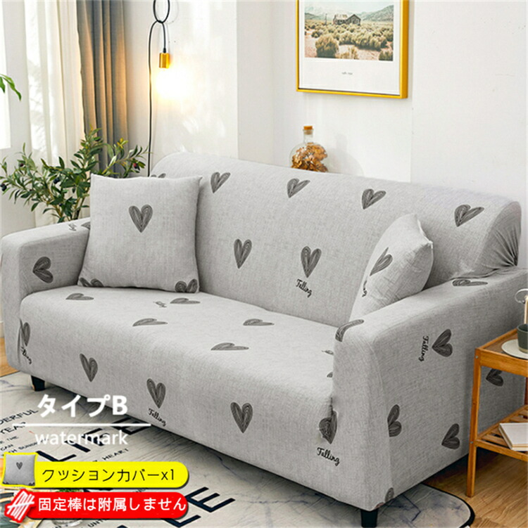 クッションカバー贈り 佐川急便送料無料 2人掛け ソファーカバー フィット ぴったり 伸縮布 ストレッチ 傷汚れ防止 洗える 新居 引っ越し 模様替え おしゃれ 父の日 プレゼント ギフト Ra 1 Marcsdesign Com
