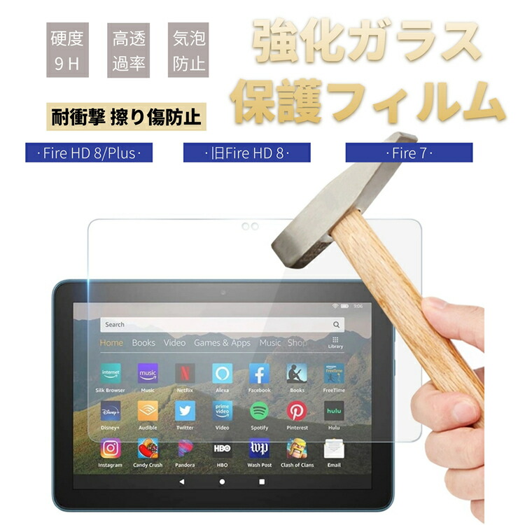 楽天市場】【在庫処分】京セラau Qua tab QZ8 KYT32専用液晶画面保護フィルム エーユーキュアタブQZ 8タブレット用保護シール/シート  クリア 防指紋 高精細 光沢 反射防止 : JS U.S.A