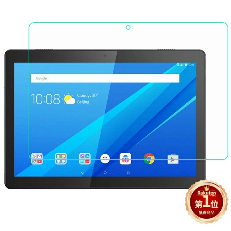 楽天市場】最新モデルLenovo Tab B10 HD (2nd Gen)用硬度9Hガラス保護フィルム Lenovo Tab M10 REL用Tab5  TAB6 ソフトバンク801LV用強化ガラス保護フィルム/NEC LAVIE Tab E TE710KAW用Tab M10 HD (2nd Gen) 保護シールシート/硬度9H【ra48210】 : JS U.S.A