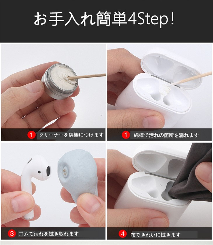 楽天市場 Airpods 第1 2 3世代通用クリーニングツール Airpods Proクリーナー 清潔用品 クリーナーブラシ お手入れ 7点セット清掃簡単 イヤホン用掃除用品 クリスマス パーティー プレゼント ギフト Ra Js U S A