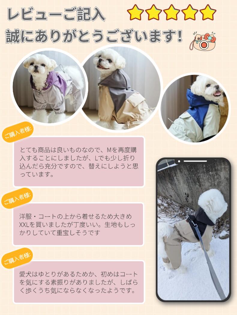 即納犬レインウェアハーネス一体型小中型犬雨具ペットレインコートレインウェアドッグ雨具散歩お出かけペット用品レイングッズウエア雨カッパネコポス送料無料！【ra01212】