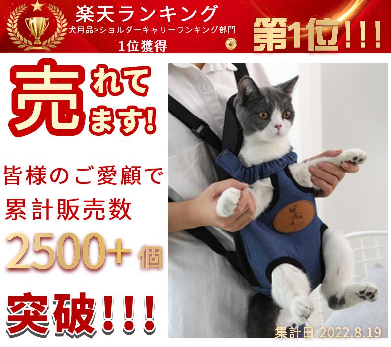 楽天ランキング1位 6冠達成 ネコポス送料無料 犬猫用 抱っこ紐 犬スリング 抱っこひも ペットキャリーバッグ ペットリュック ペットリュックサック ペットキャリーケース Way 犬用キャリーバッグ プレゼント ギフト Ra Ra Ra Giosenglish Com